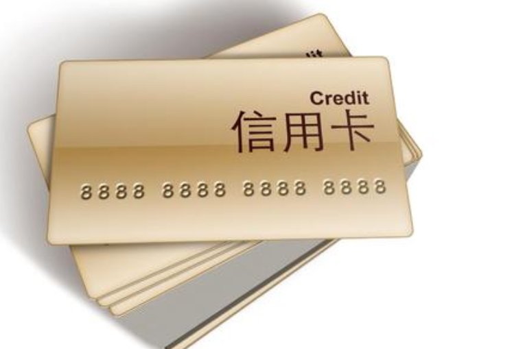 贷款|2020年，利用信用卡“以卡养卡”已成为过去式，90后尽快上岸！