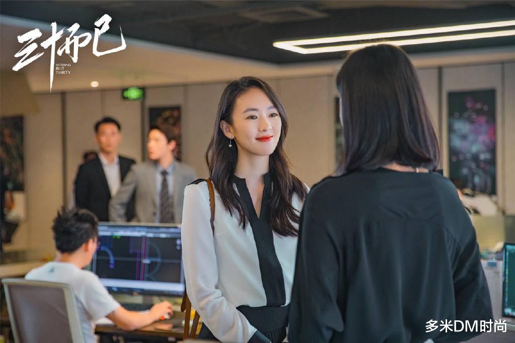 穿衣搭配|最强职场穿搭，顾佳look轻熟显气质，时尚又自在