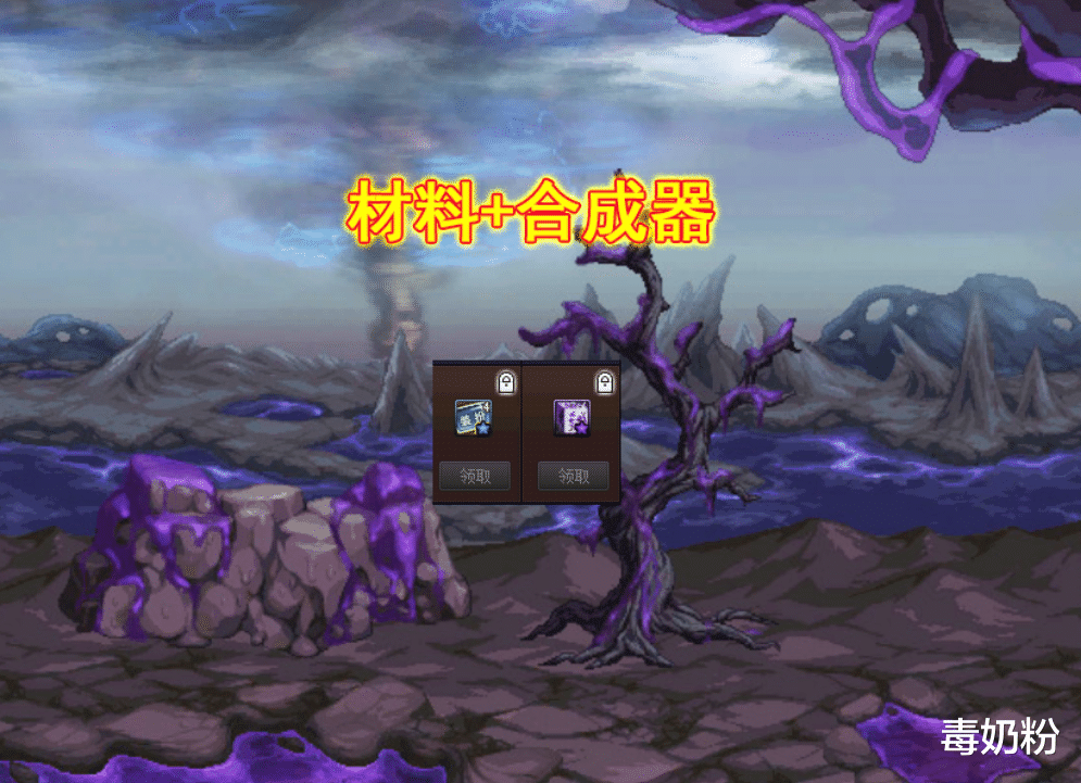 #地下城与勇士#DNF：18号豪华奖励，69必得8件天空！平民又一次真香了