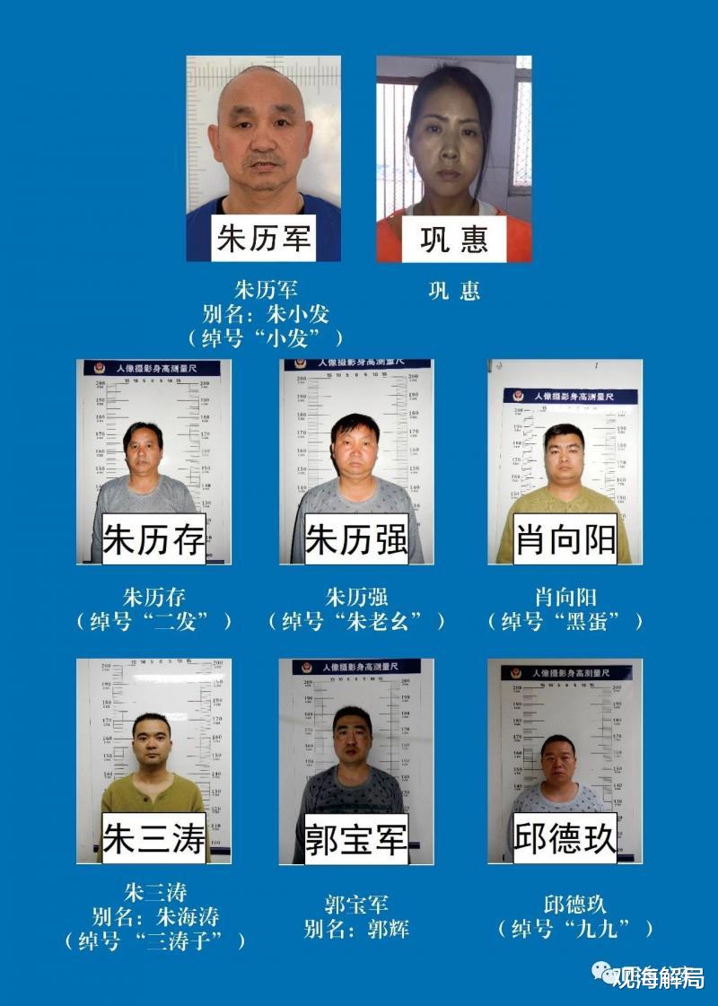 「贵州」与“黑老大”一起做慈善的俩厅官，果然都当了“保护伞”