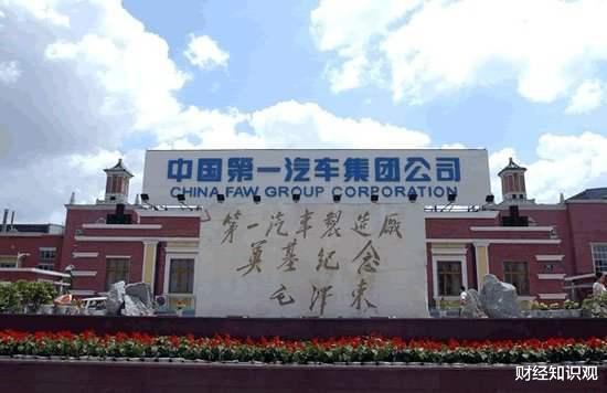 「中国一汽」一汽和上汽，级别一样吗？