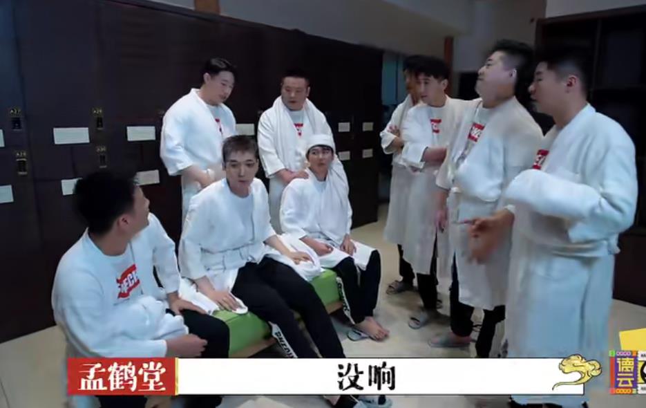 郭德纲|郭德纲的温泉局，众徒弟地位一目了然，烧饼孙越让人意外