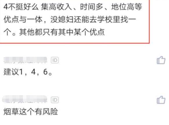 华为|90后博士拒绝华为45万年薪，晒出6个录取公司名单，网友：羡慕