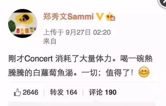 菜谱|看完李荣浩30天暴瘦16斤的减肥食谱,我感觉自己离瘦不远了