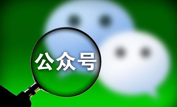 「苹果」微信突然宣布新规！苹果用户炸锅了：非要逼着我们换华为？