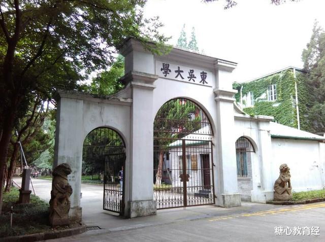 大学|2021年考研报名即将开始，这4所211大学录取成功率高，考生别错过