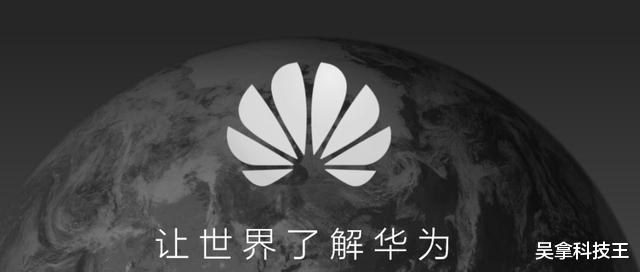 「华为」一肚子坏水?美高官突然提议:战胜华为的最好办法,就是收购!