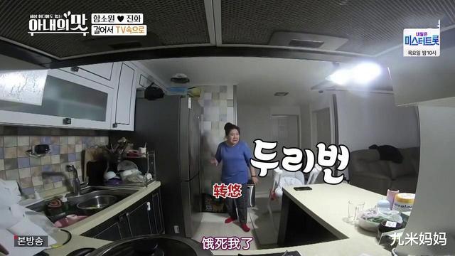 咸素媛▲咸素媛婆婆瘦到脱相，录节目都有气无力的，她在韩国都经历什么了