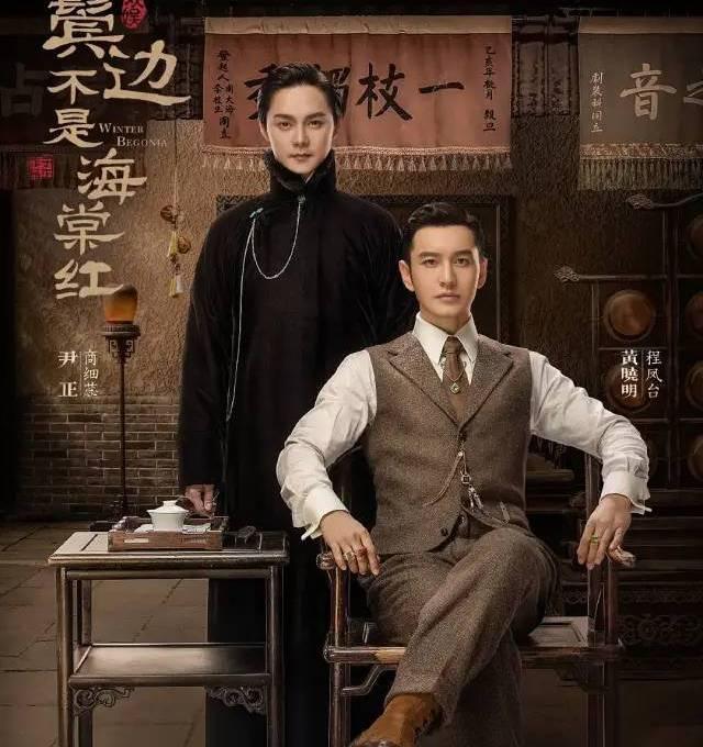 童星|你没看错，黄晓明已经大满贯了