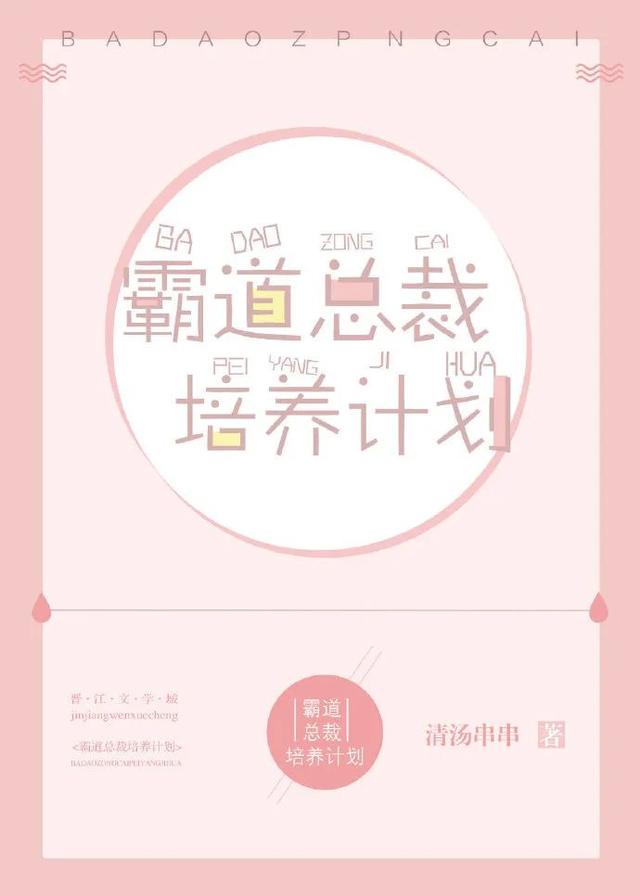 「耽美」三月推文：8本【耽美豪门文】