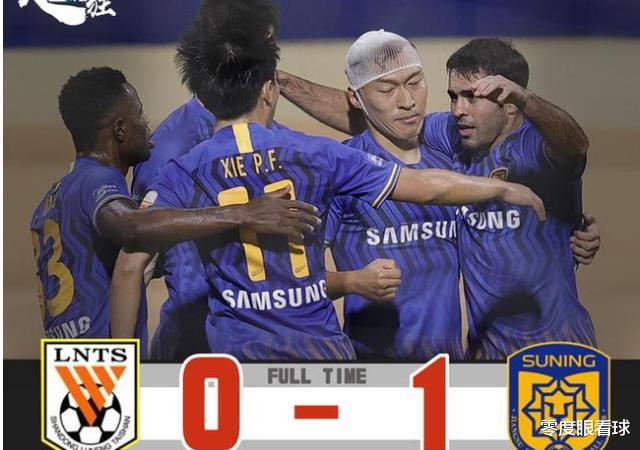 山东鲁能|鲁能为何0-1不敌苏宁？央视足球名嘴道出真正原因，非常专业说到了点上