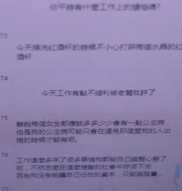 江南都市报|警方突袭写字楼！现场带走44名男女...