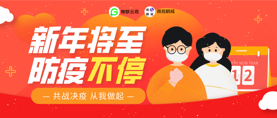 齐齐哈尔微观鹤城 齐齐哈尔市生活必需品市场供应充足