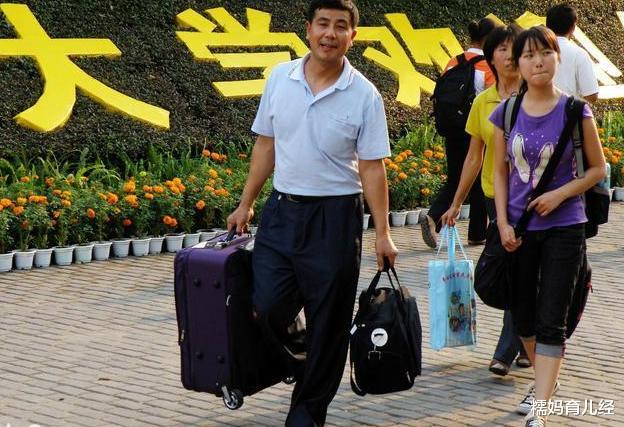 高考志愿|填完“高考志愿”就没事了？做好这5件事，不然会影响大学入学