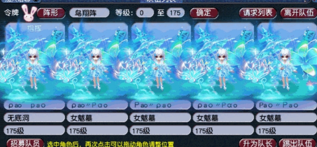 「梦幻西游」梦幻西游:新五开套路出现,法系或将翻身,网友:不能挂机了