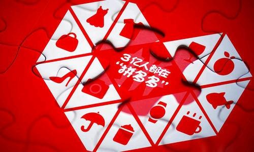 『』不肯言败的腾讯，“小鹅拼拼”会不会又是下一个拍拍网