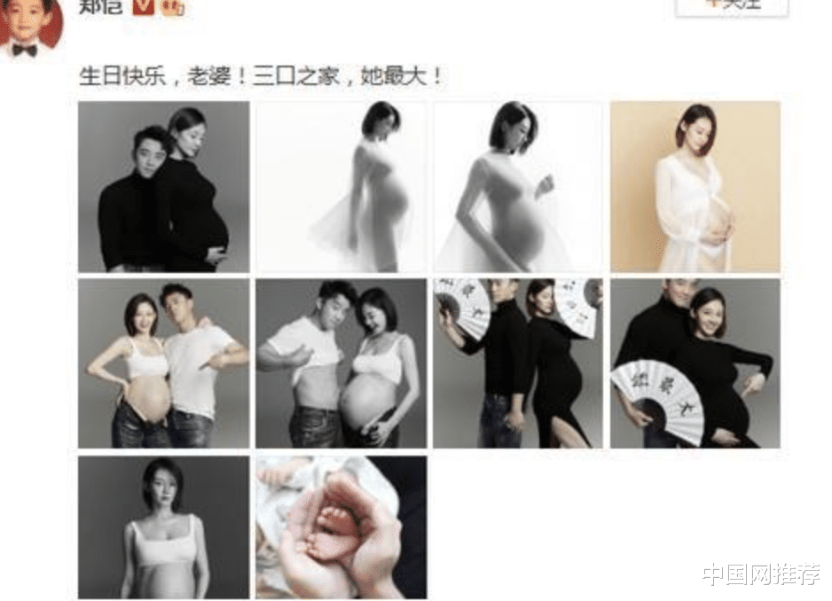 郑恺|郑恺晒照为苗苗庆生，配文：一家三口，她最大
