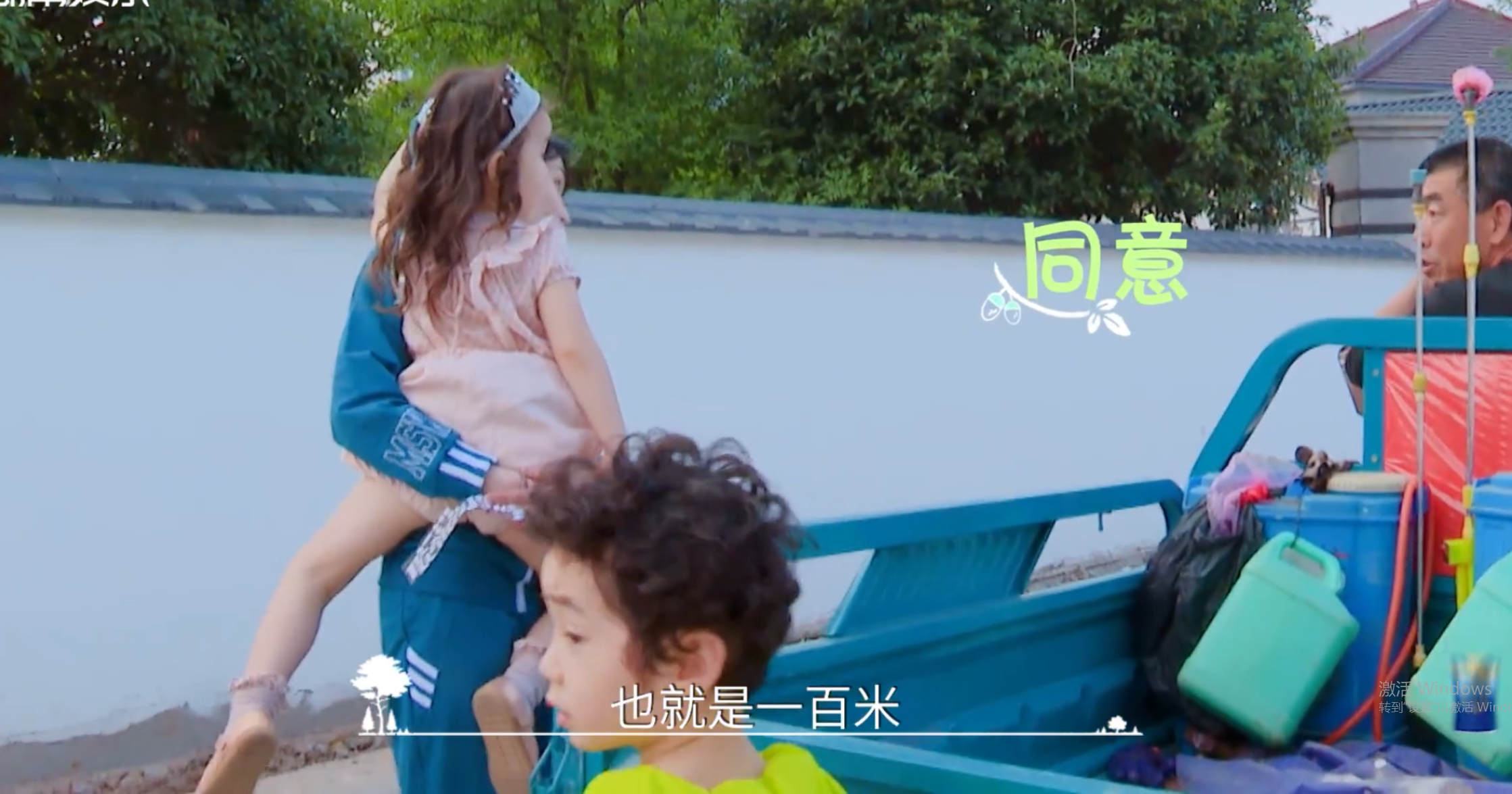 郑爽|郑爽农村抱孩子坐三轮车，谁注意她把孩子放哪了？爱心装不出来的