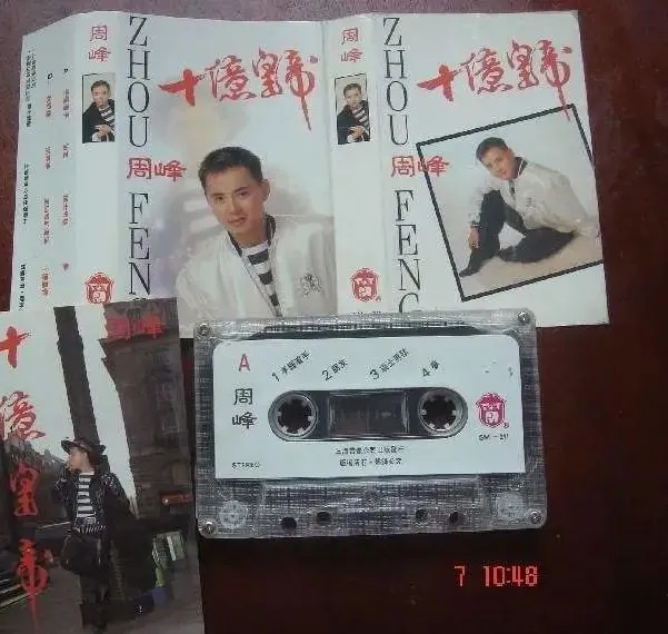 许巍|上个时代的周杰伦，失踪了