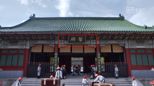 鳌拜|新《鹿鼎记》\鳌府\遭群嘲，用错了吗？