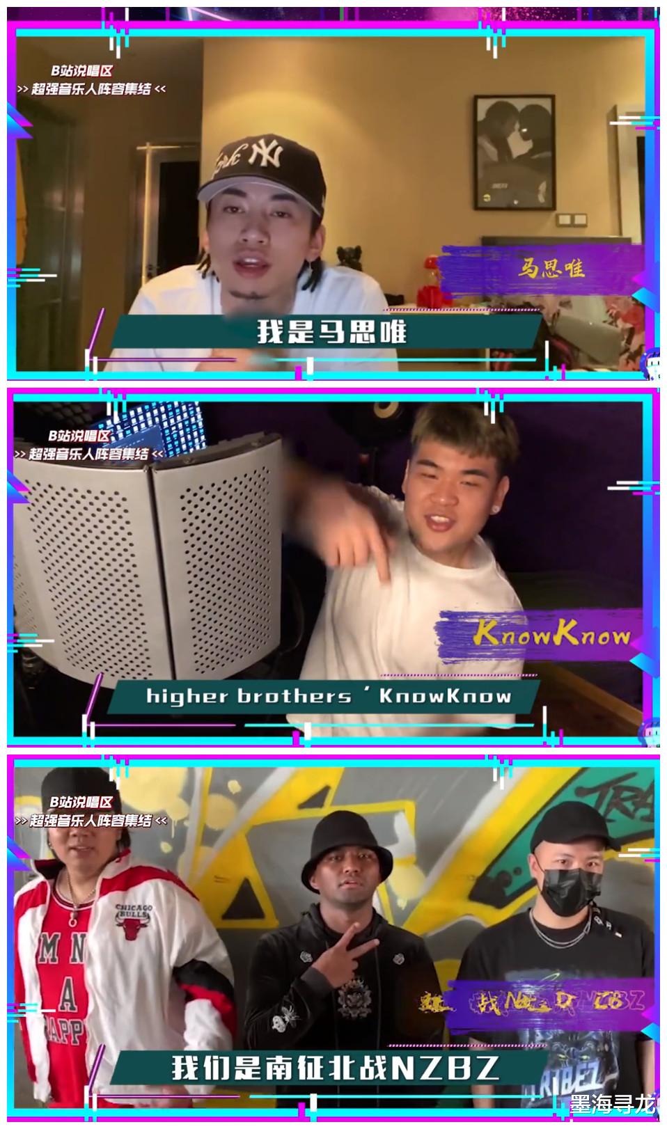 「说唱新世代」《中国新说唱》再迎强敌，《说唱新世代》赛制曝光，黄子韬当导师