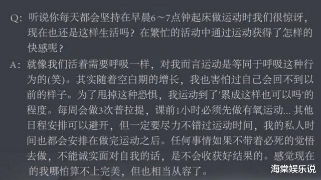 全智贤|豪门贵妇难当！全智贤自曝辛苦带俩娃还要健身，曾被老公嫌弃素颜