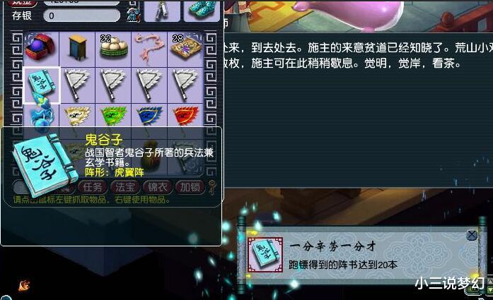 梦幻西游■梦幻西游：全力龙宫伤害比大唐都高，就是刷任务的时候经常被歧视