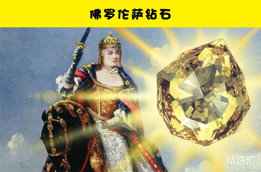 钻石|消失的珍宝：在人类社会，神秘消失的5件珍贵宝物