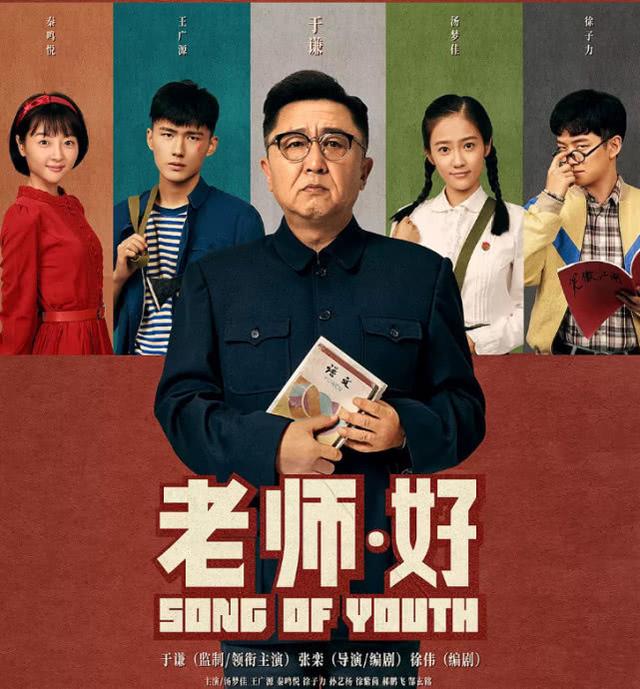 于谦@成本仅530万，吴京客串狂揽3.66亿，德云社于谦再创巅峰