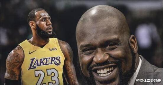 勒布朗·詹姆斯@两年前的詹姆斯是否该加盟湖人队?奥尼尔霸气回应,网友:有道理