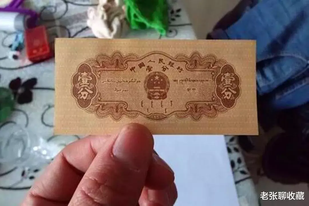 |发行最早的1分纸币，你手上有吗？如今一张可卖250元
