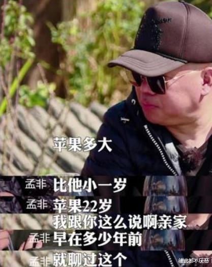 孟非|看看孟非女儿孟星亚，再看郭德纲儿子郭麒麟，难怪两人着急成为亲家