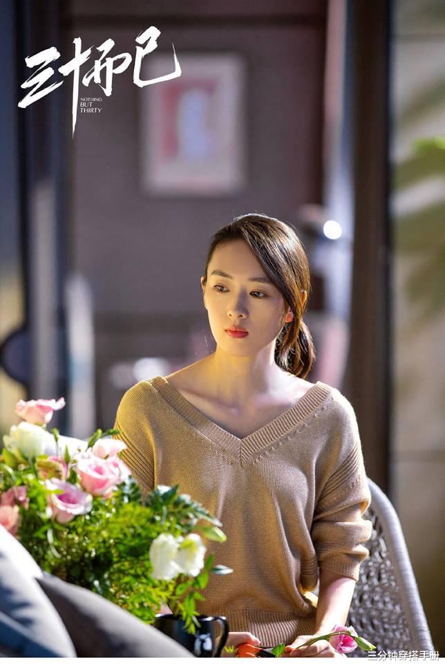 穿衣搭配|顾佳式轻奢职场穿搭上热搜!衬衣阔腿裤加风衣三件套,高级感十足