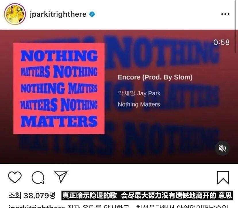 金智妮|BLACKPINK新专辑？赖冠霖被韩国人骂？黄旭熙抽烟？朴宰范隐退？