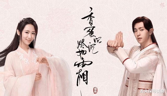 琉璃|久居热播榜一的《琉璃》，还是火不过《香蜜》，原因有两个