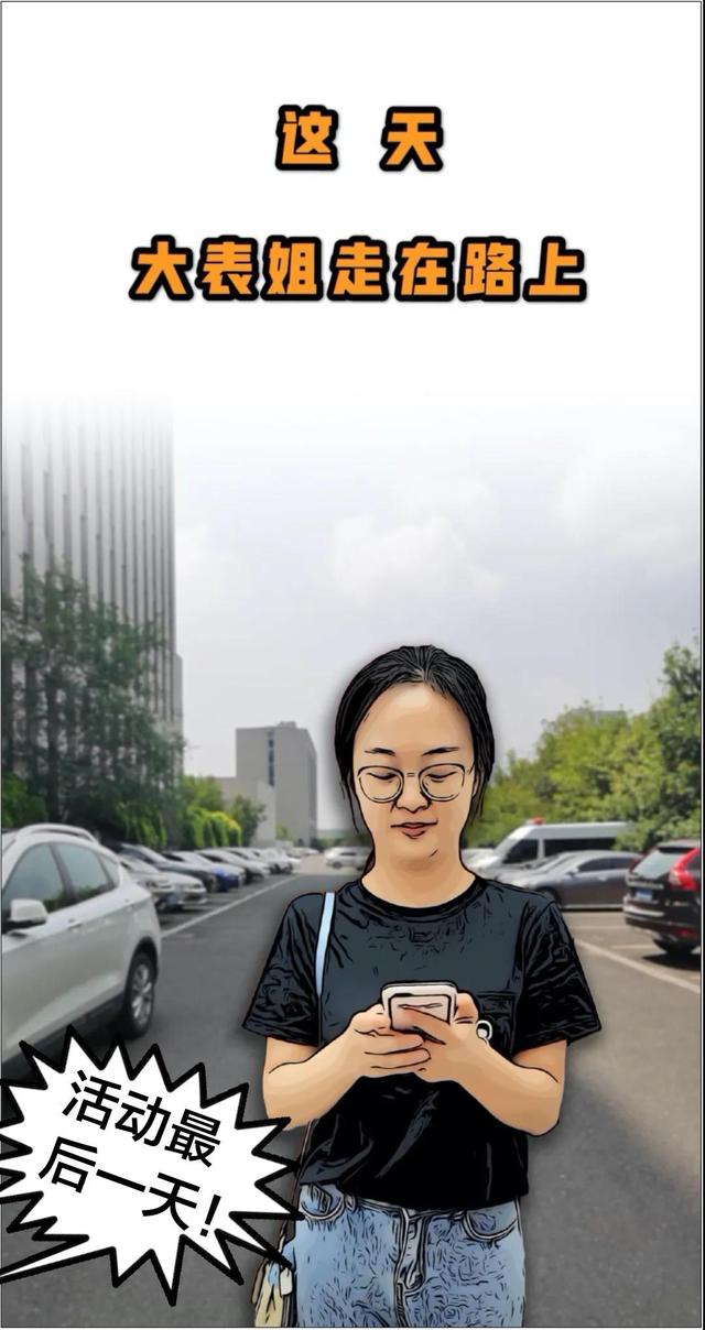 民法典|老人摔倒扶不扶？见义勇为却被家属索赔？法官：《民法典》给你撑腰！