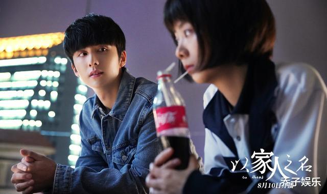 以家人之名|《以家人之名》第一大bug出现，观众：圆不好口碑要崩