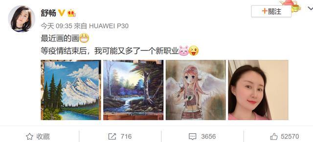 【舒畅】舒畅放弃中戏、北影，入学北京外国语大学，她说想给自己留退路
