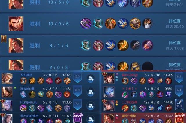 「混世魔王程咬金」夏侯惇打不过，程咬金跳墙跑，铠皇认输，战坦路最强霸主确定是他