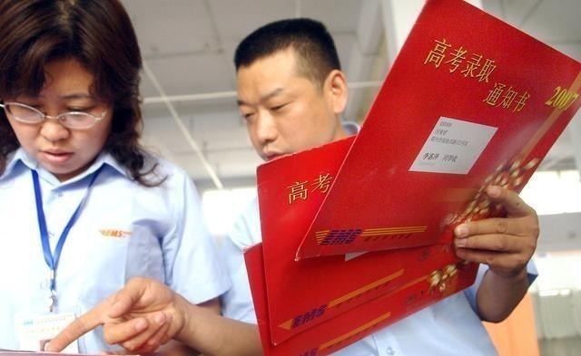 大学|特别注意！已经被大学录取，但没有去上，你将面临这三种严重后果