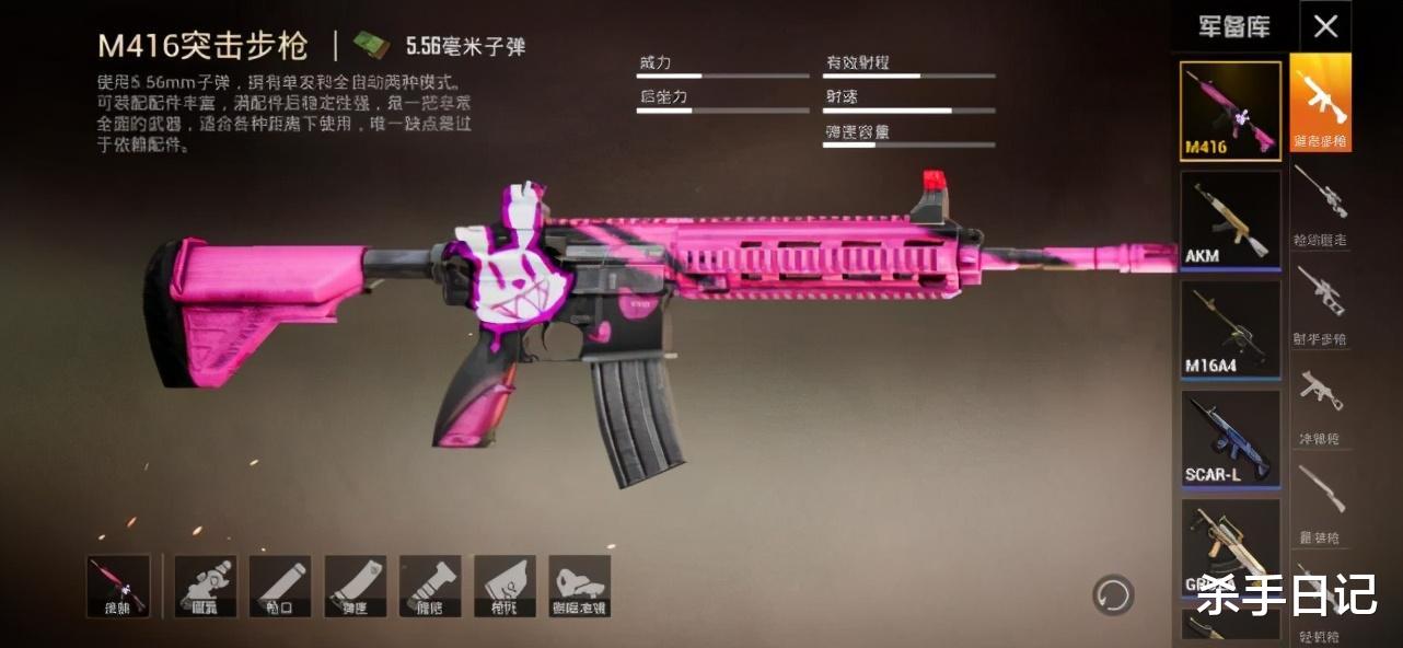 和平精英|和平精英：钢枪还愁M762压不住？选对合适的握把，直接赢一半