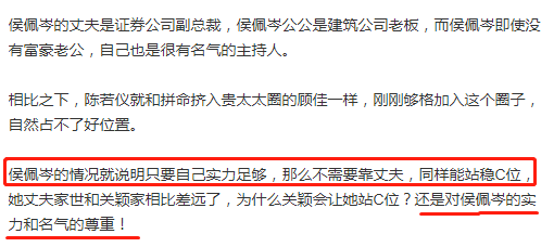 台湾|“想当名媛的女生，都去了台湾”