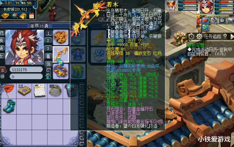 梦幻西游|梦幻西游：爆总果真牛掰！再炸全服最牛神器，价值100万R起！