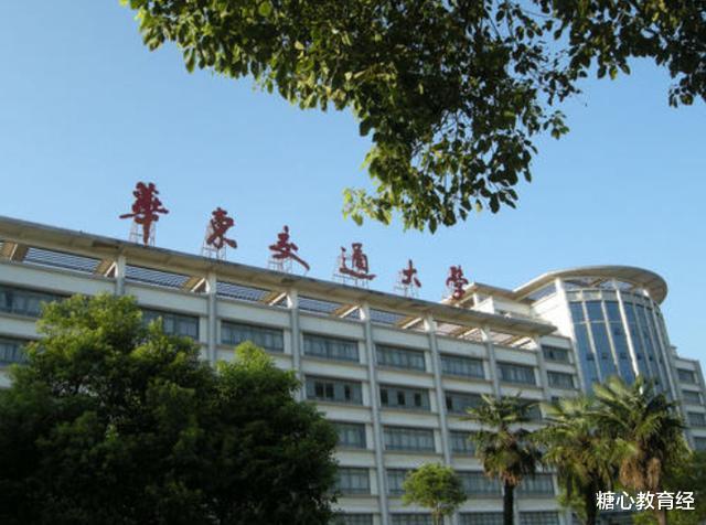 大学|这四所大学名字很“高大上”，听起来像211名校，其实就是普通本科