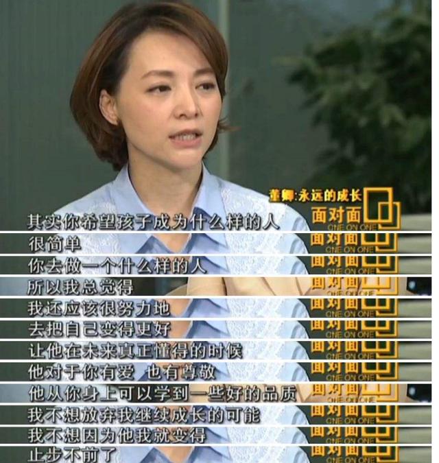 [马伊琍]马伊琍一条微博获17万网友点赞：这样的孩子，拿再多奖又有何用？