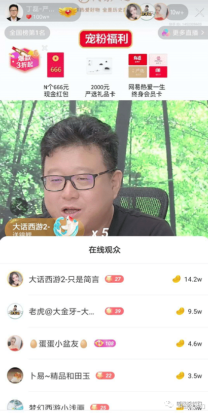 「生日快乐」梦幻西游：生日快乐接机引纠纷，接机玩家太热情，老板钱不够用