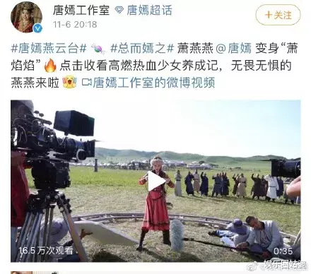 唐嫣|她真打算装傻白甜到退休啊……