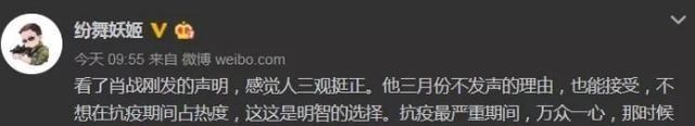 肖战|肖战以前拍的剧，终于取得发行许可证，也不枉肖战在演艺圈的努力