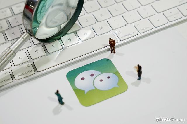 『微信』微信兑现承诺：iOS版7。0。12加入暗黑模式，果粉更新后怒赞！