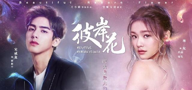 【腾讯视频】腾讯视频昨日有两部网剧官宣定档，你最期待的是哪一部剧呢？